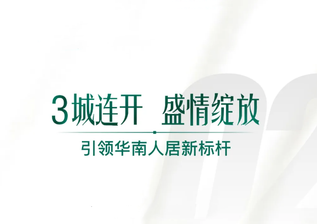 &#20113;&#24320;