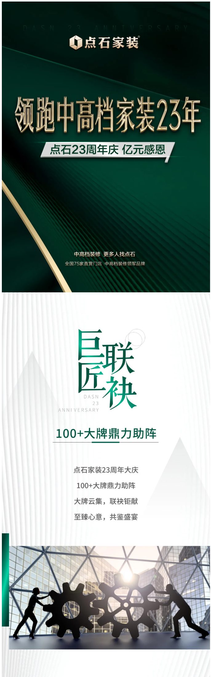 &#20113;&#24320;