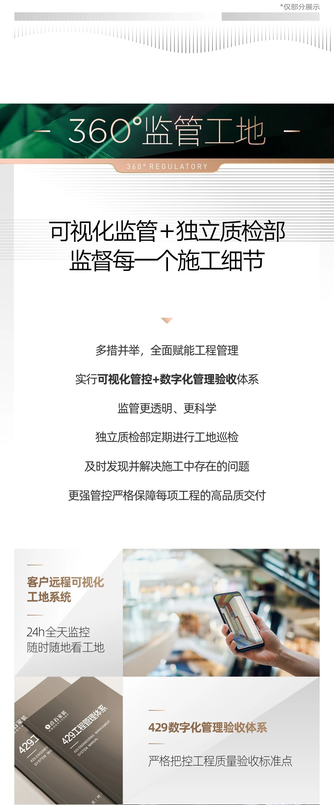 &#20113;&#24320;