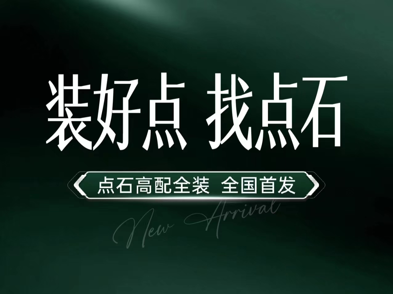 &#20113;&#24320;