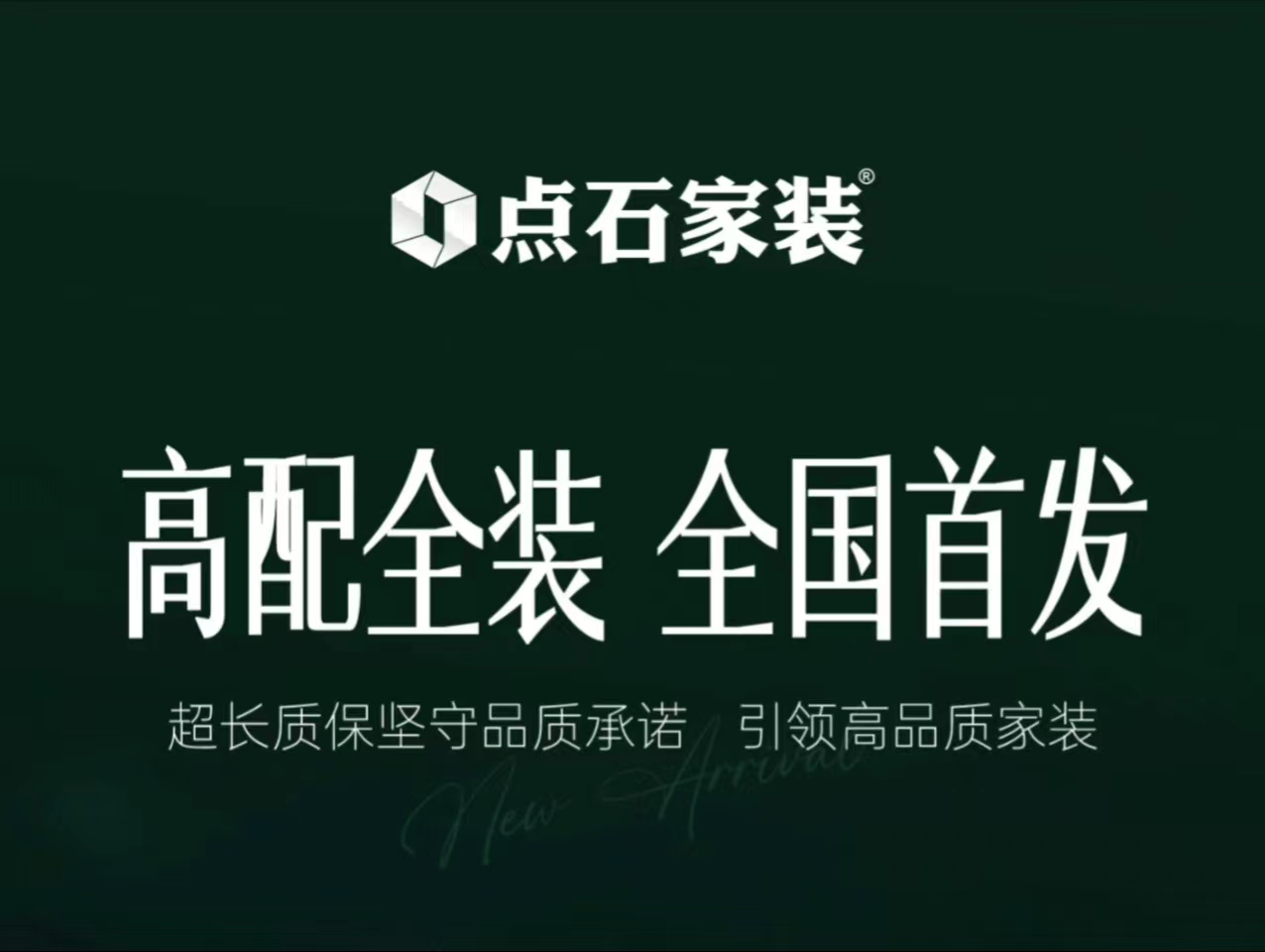 &#20113;&#24320;