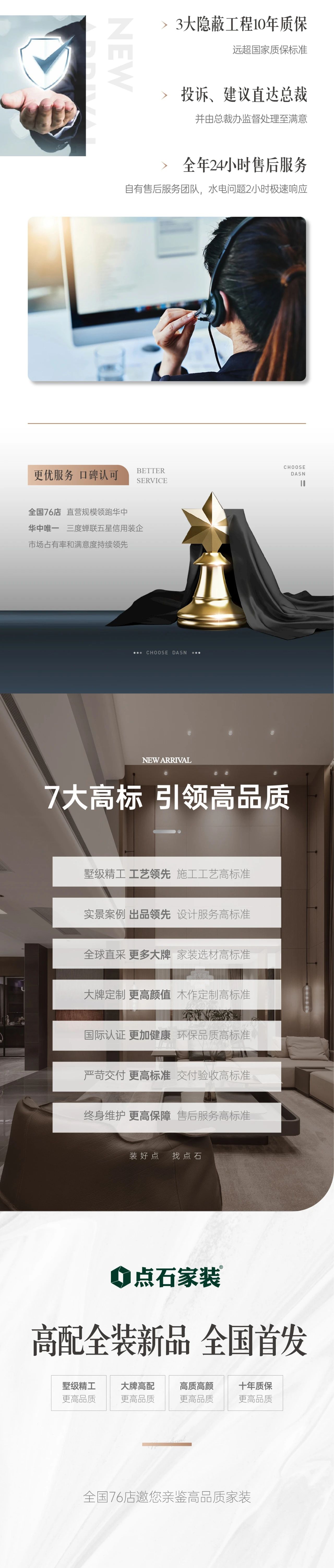 &#20113;&#24320;