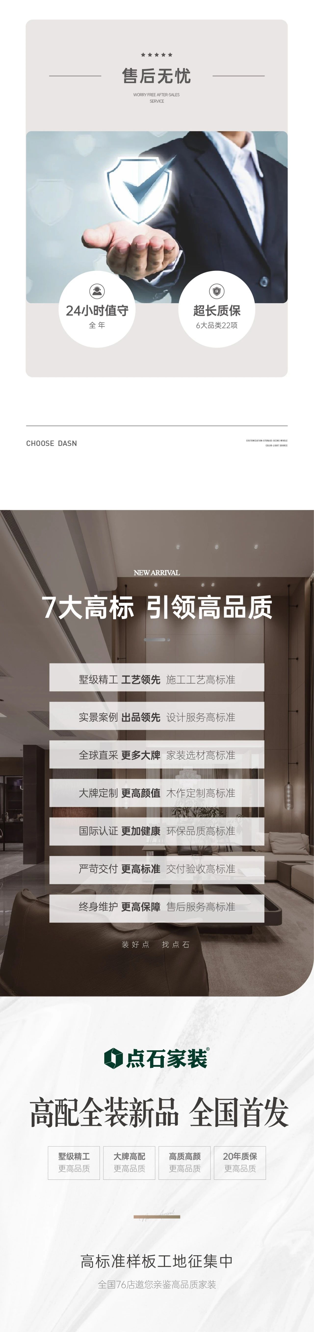 &#20113;&#24320;