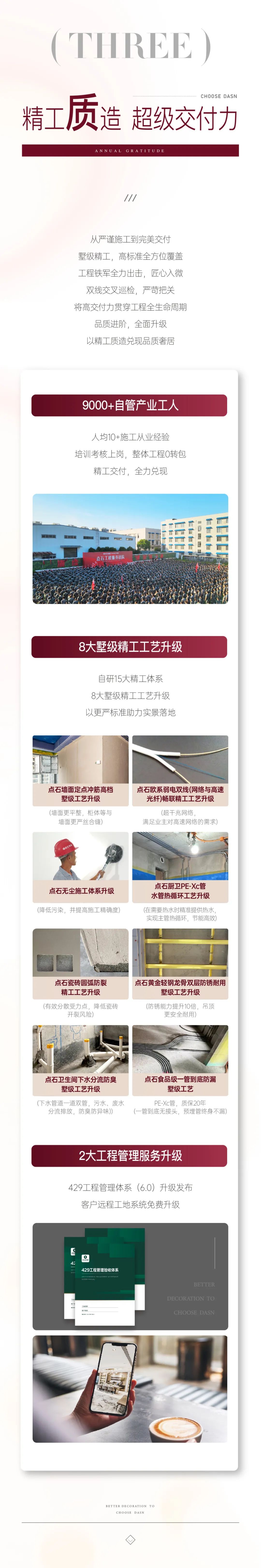 &#20113;&#24320;