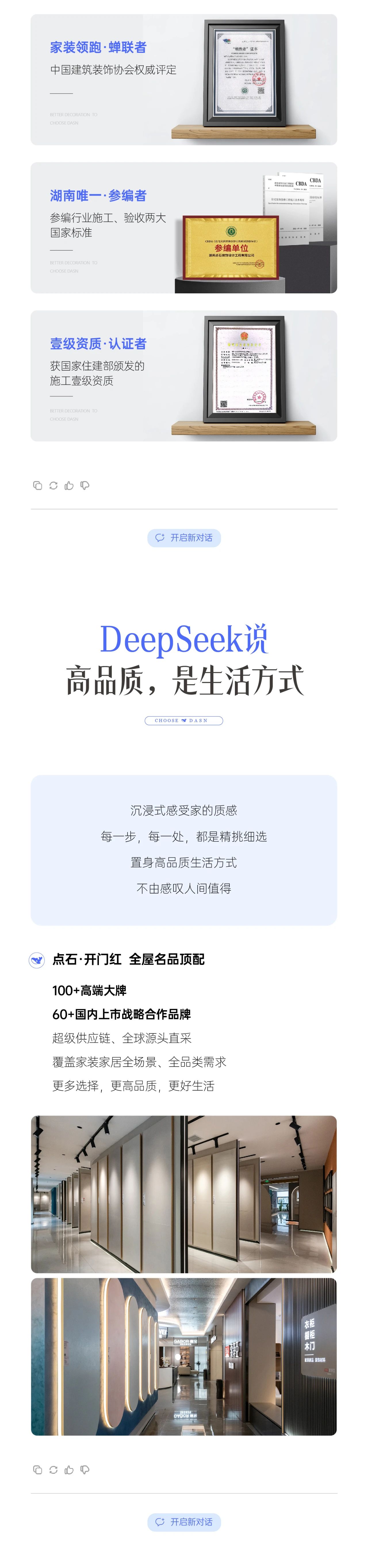 &#20113;&#24320;